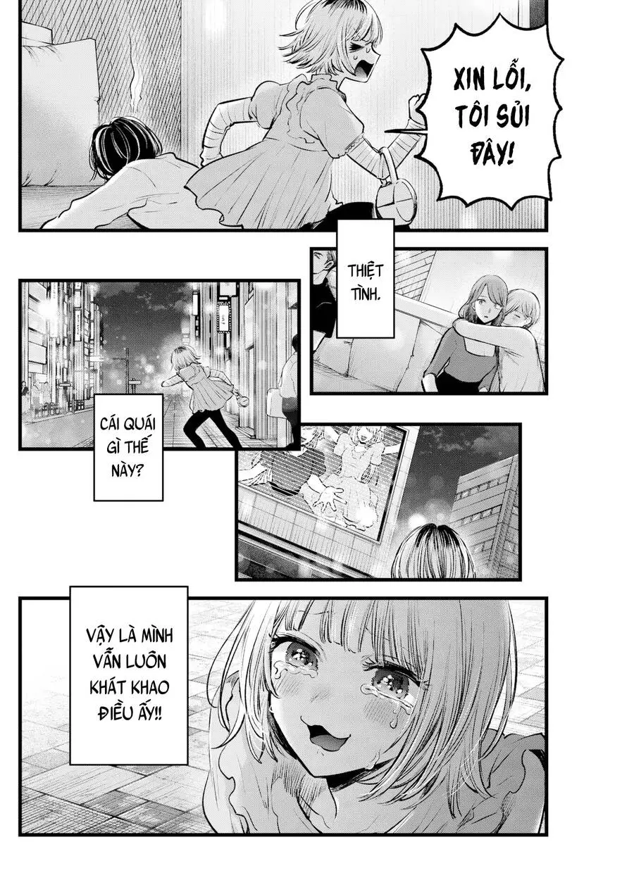 Chapter 125.1