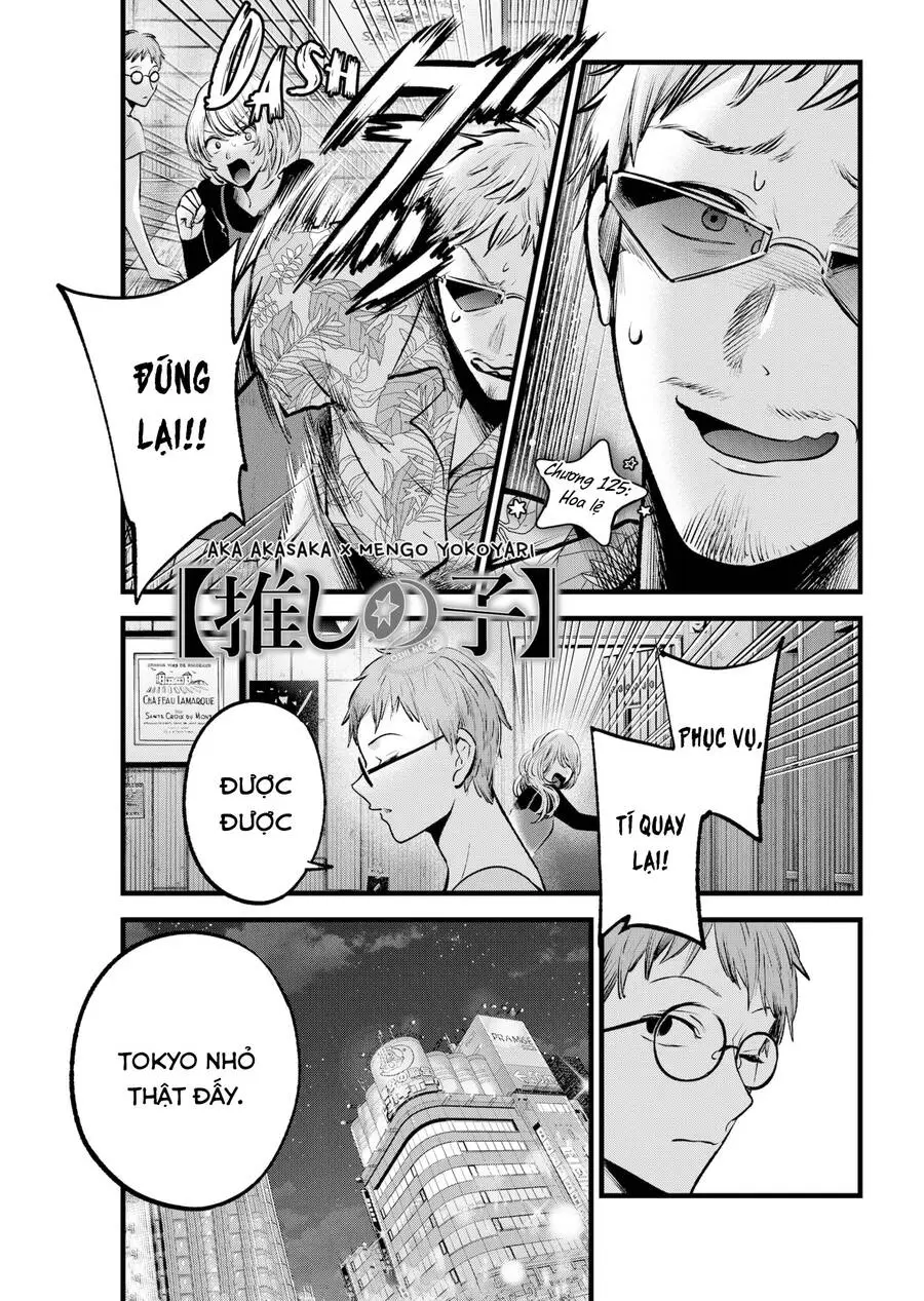 Chapter 125