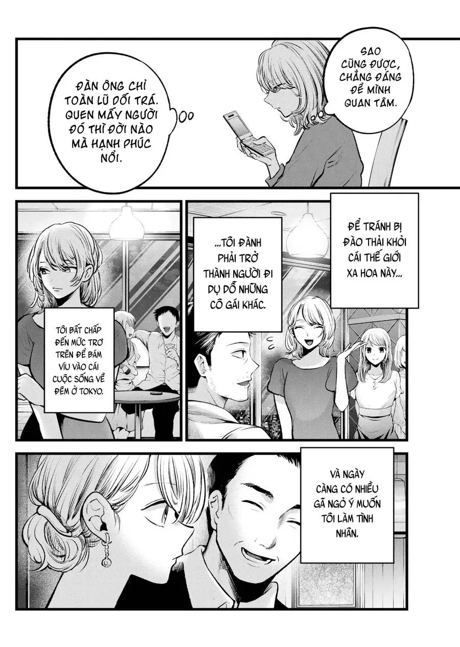 Chapter 125