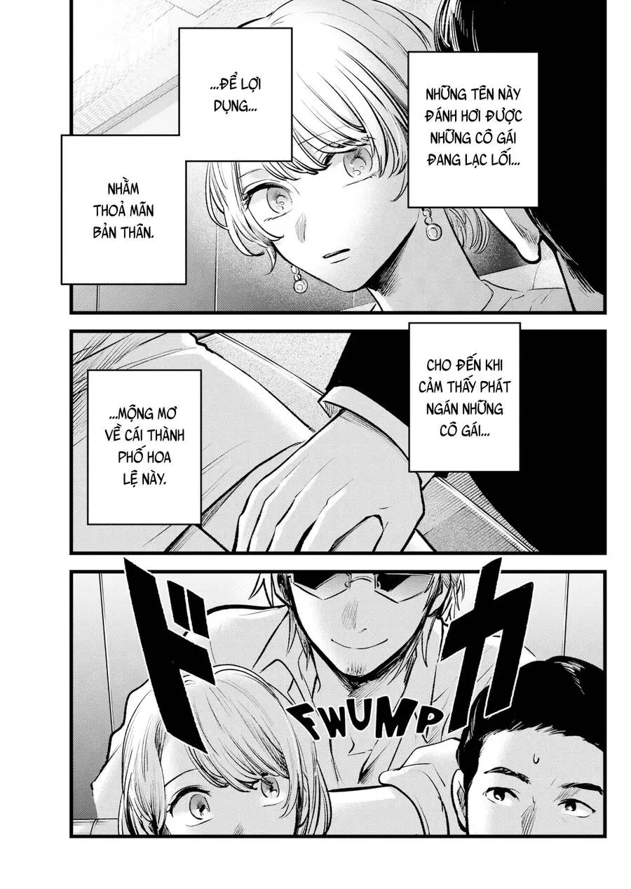 Chapter 125