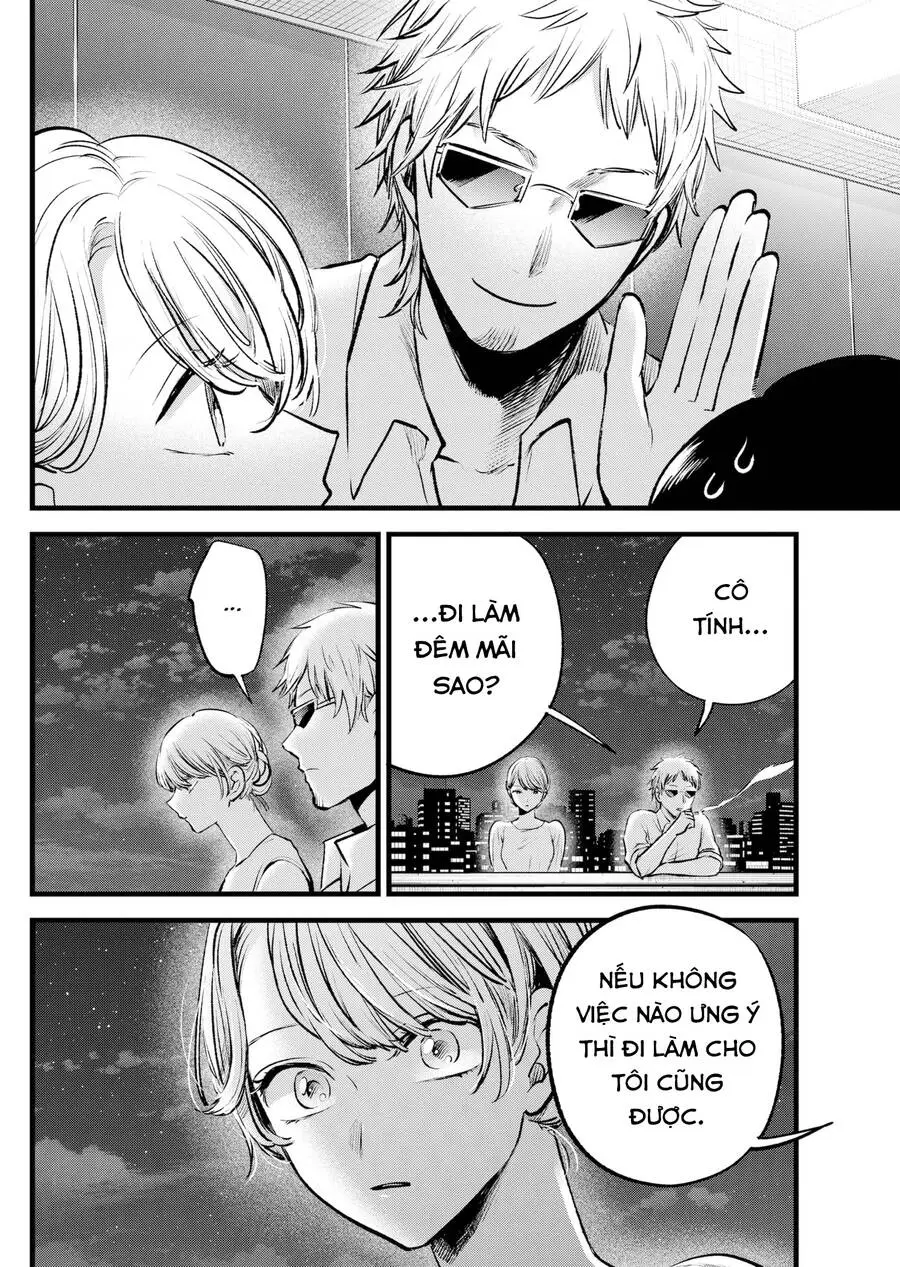 Chapter 125