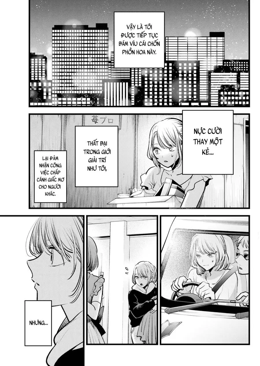 Chapter 125