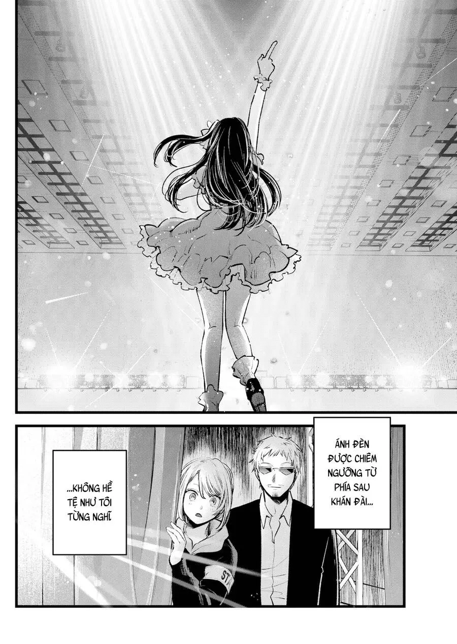 Chapter 125