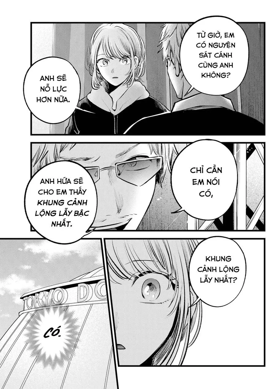 Chapter 125
