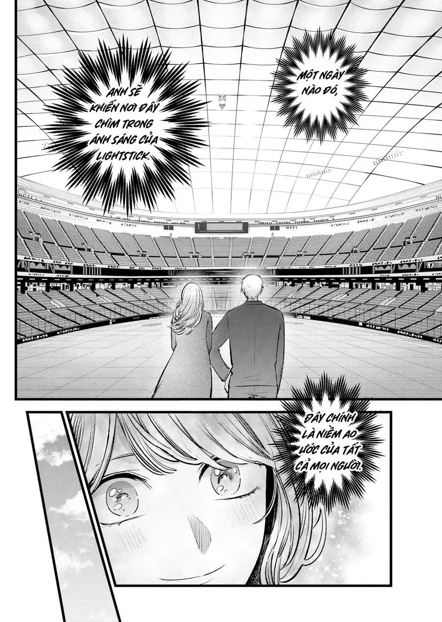 Chapter 125