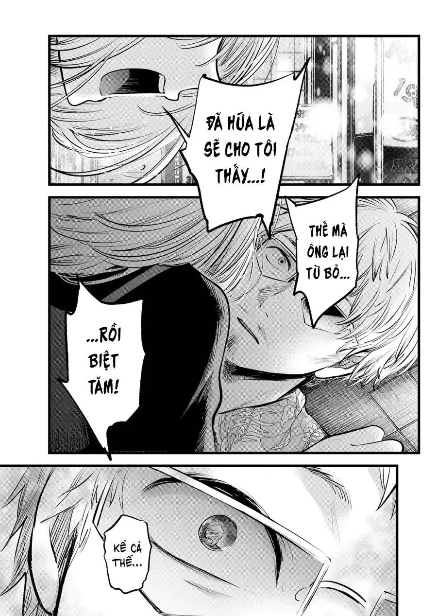 Chapter 125