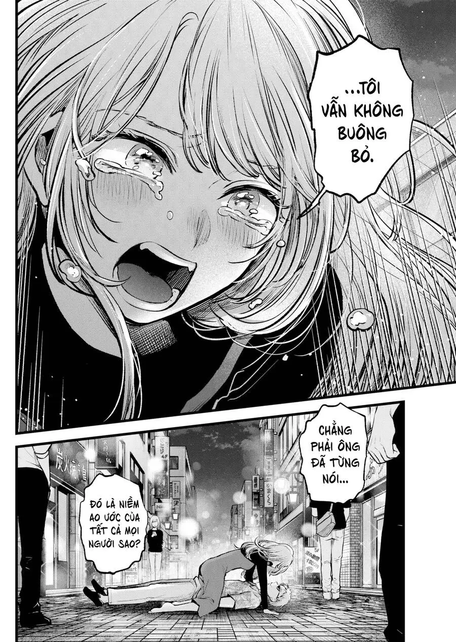 Chapter 125