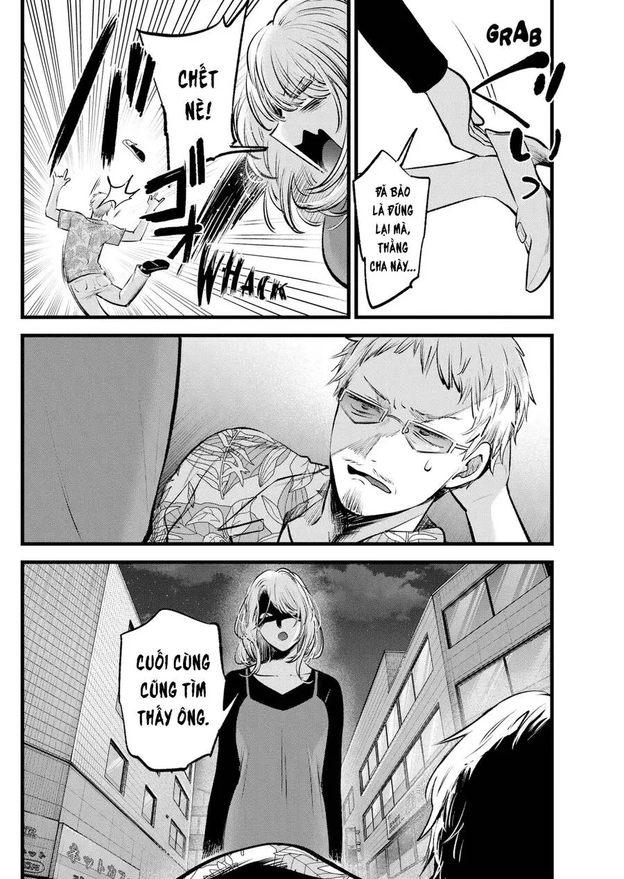 Chapter 125
