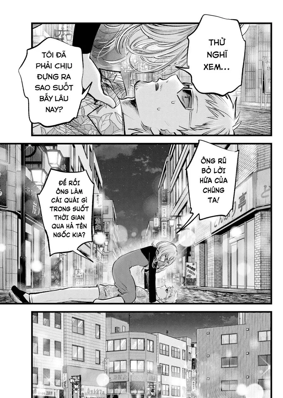 Chapter 125