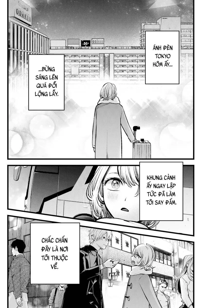 Chapter 125
