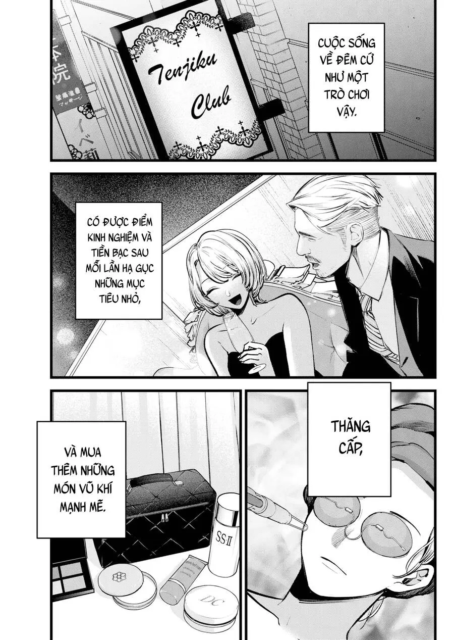 Chapter 125