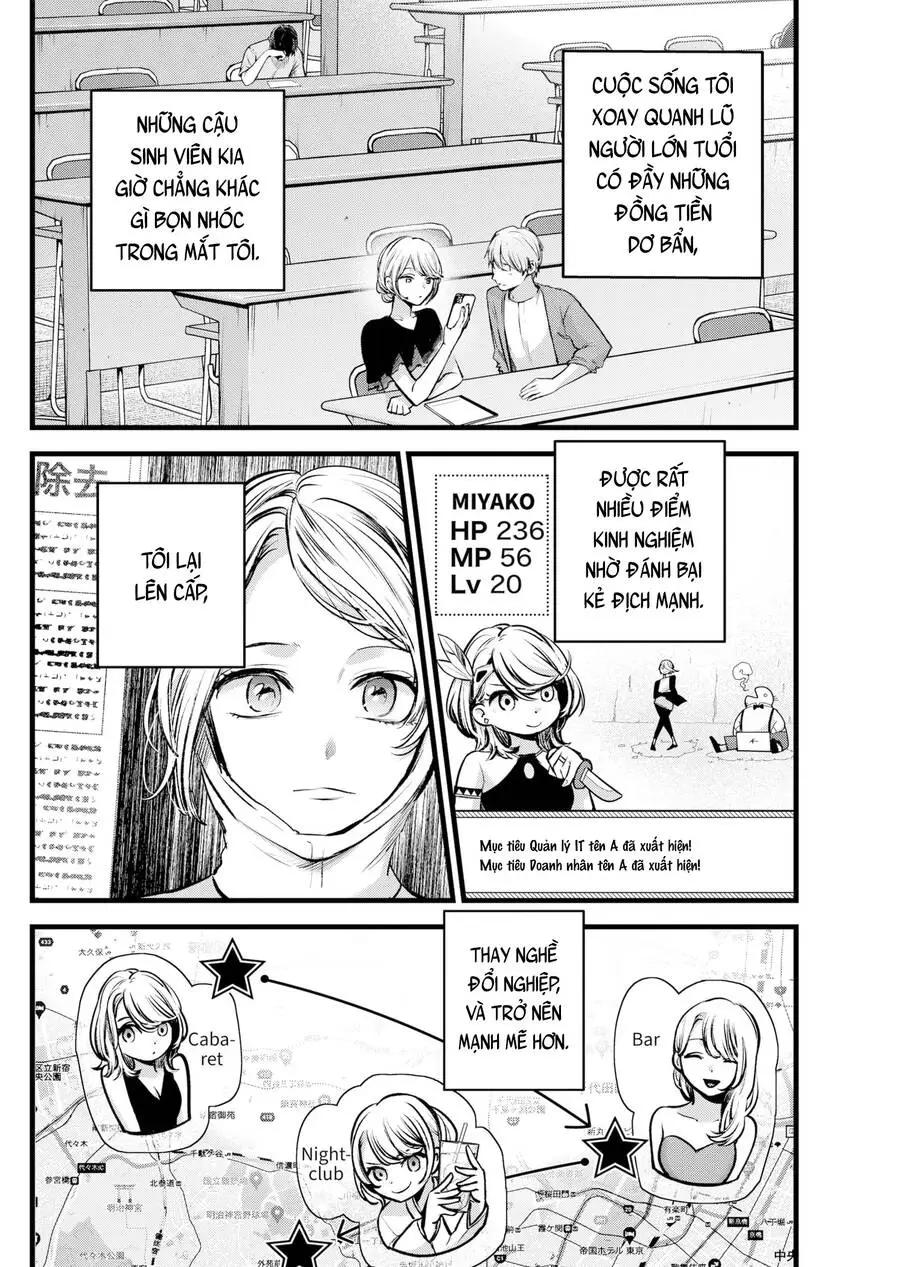 Chapter 125