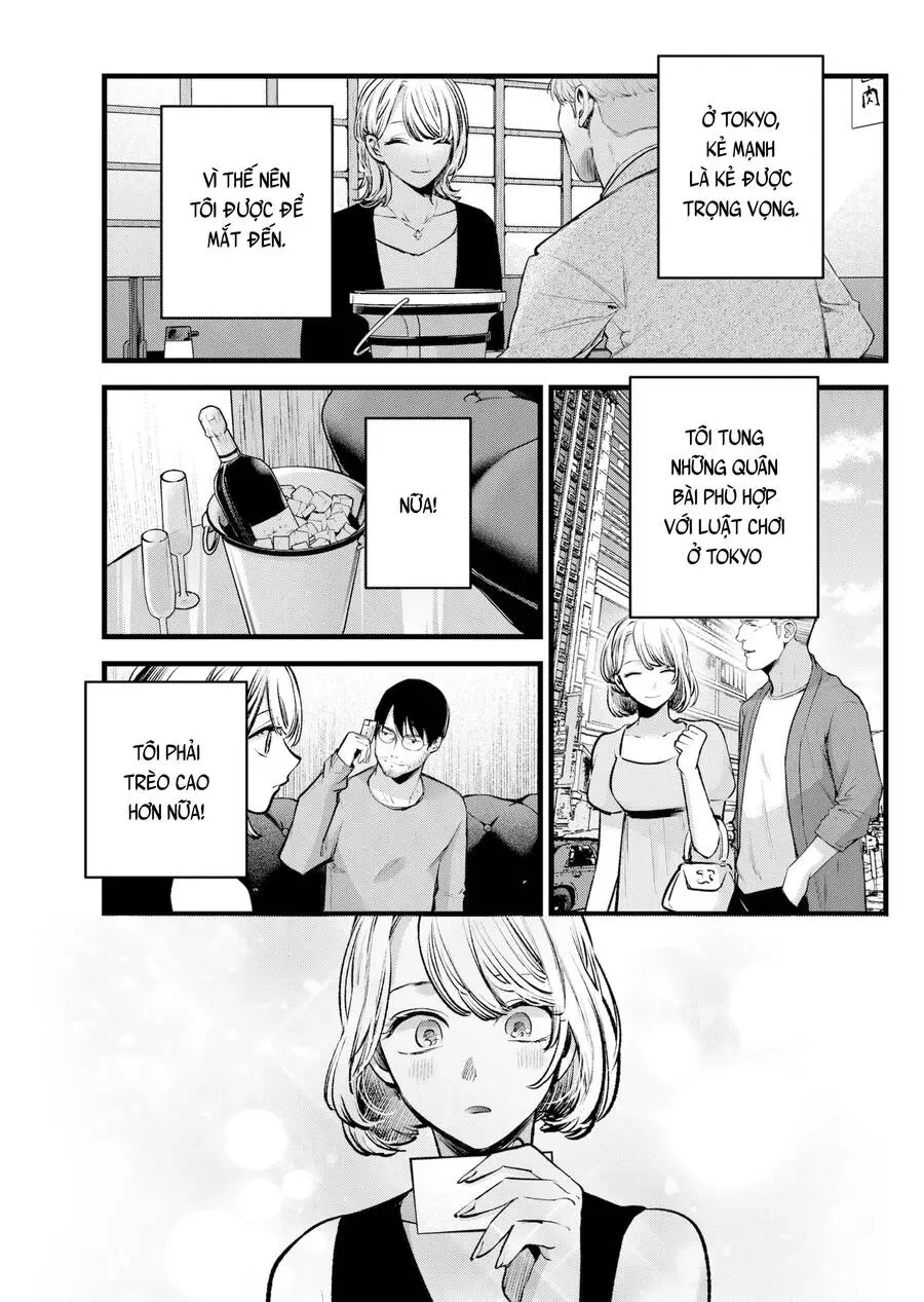 Chapter 125