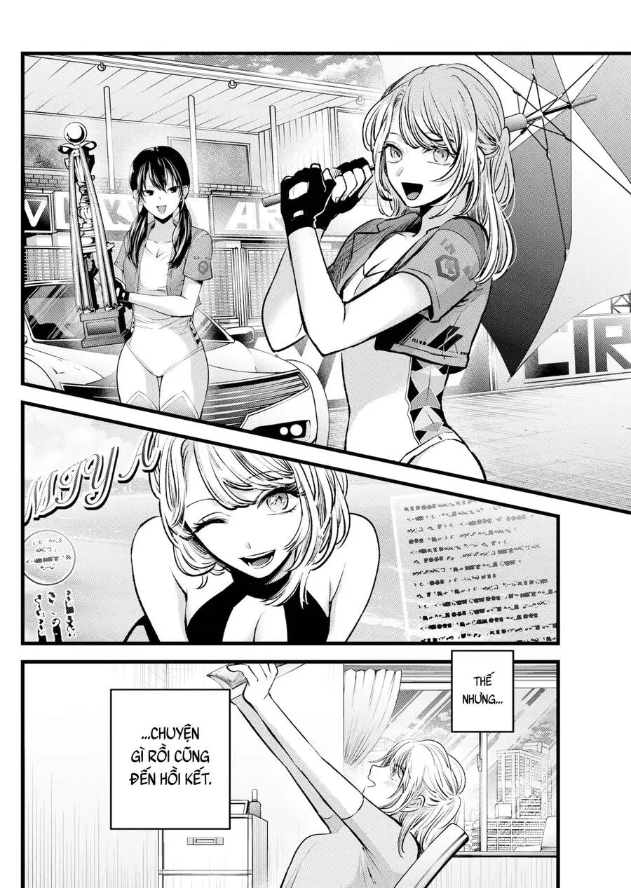 Chapter 125