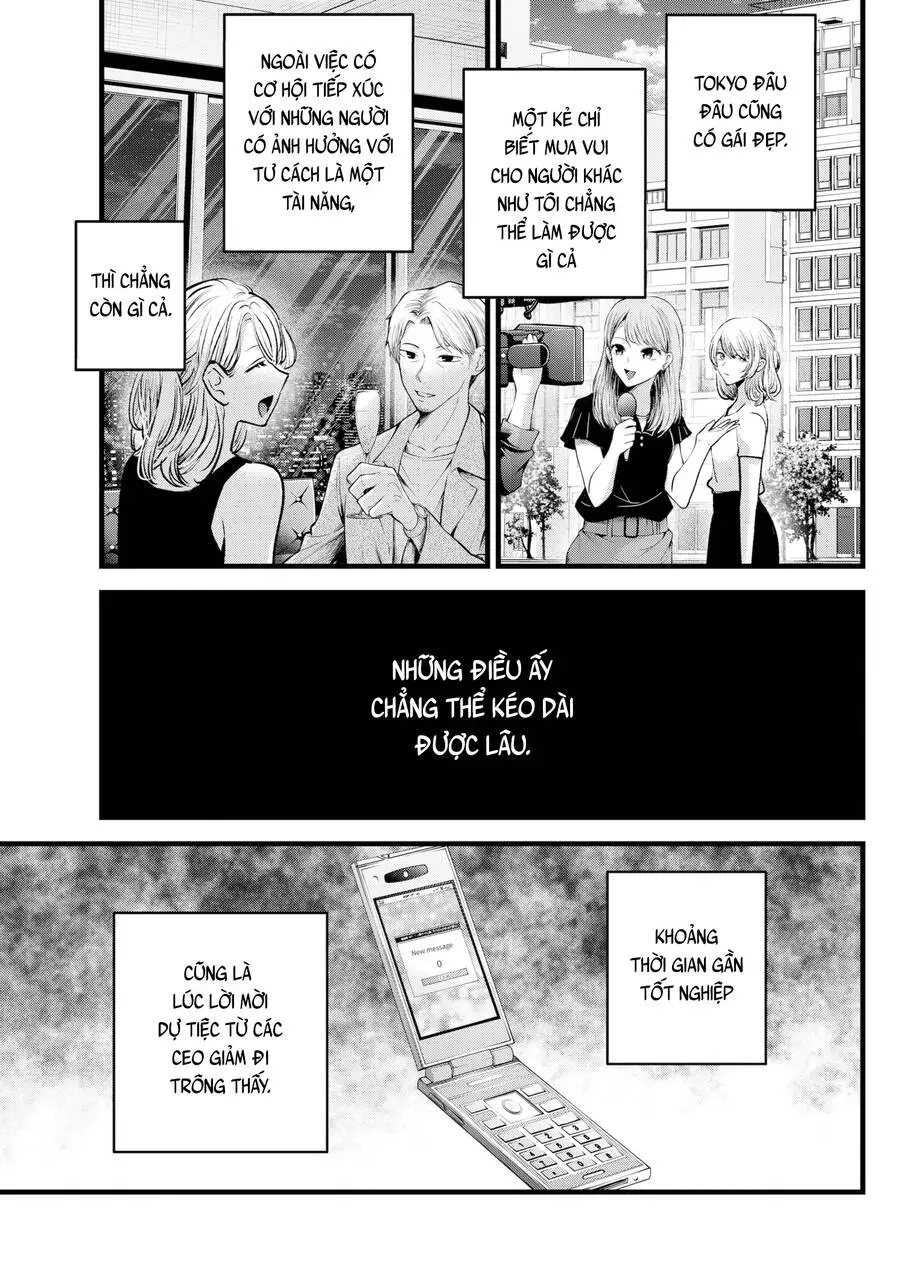 Chapter 125