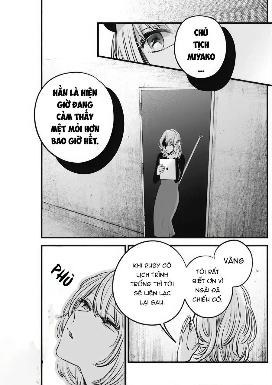 Chapter 124
