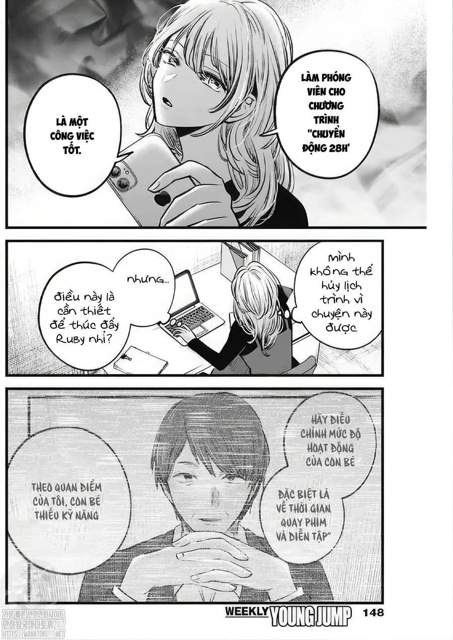 Chapter 124