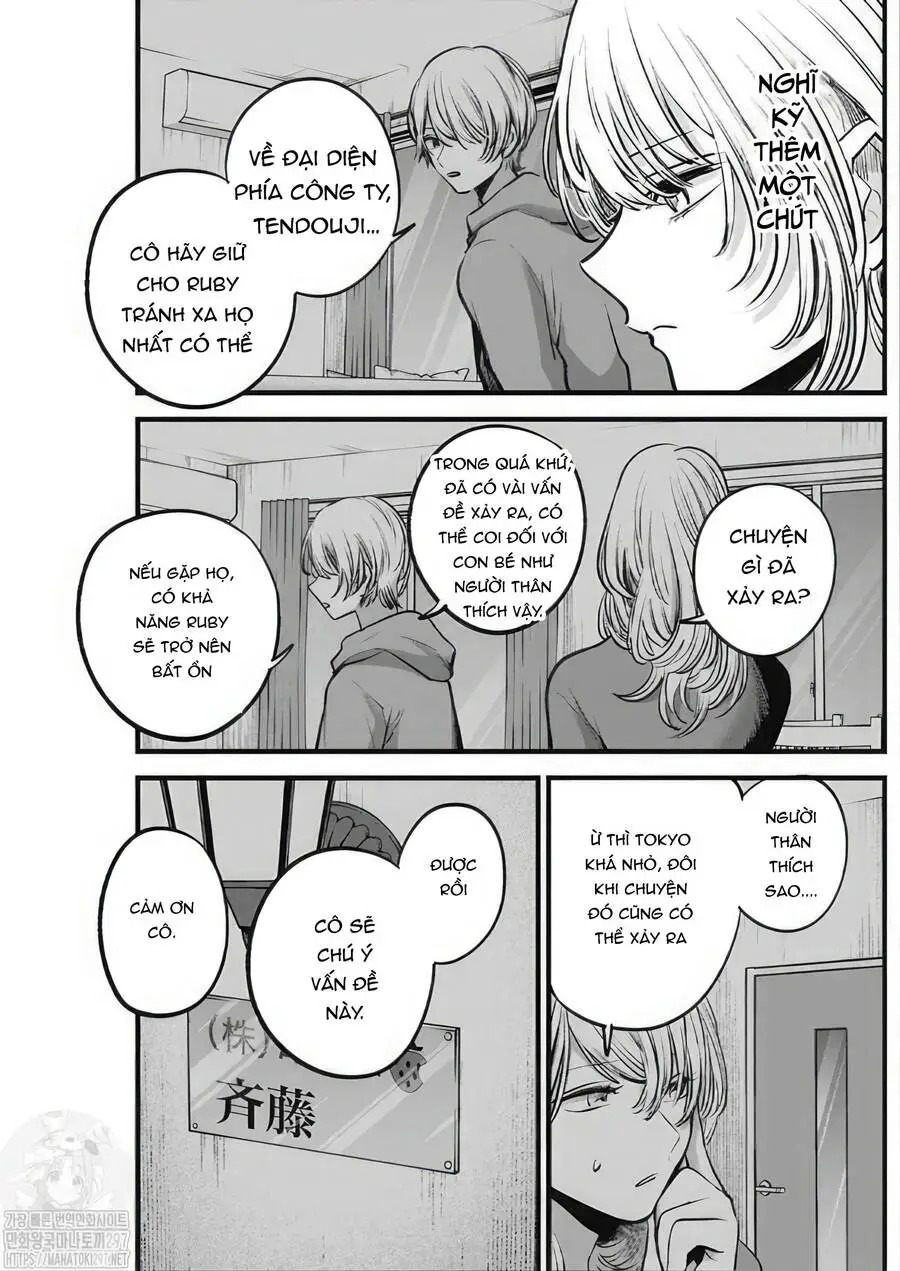Chapter 124