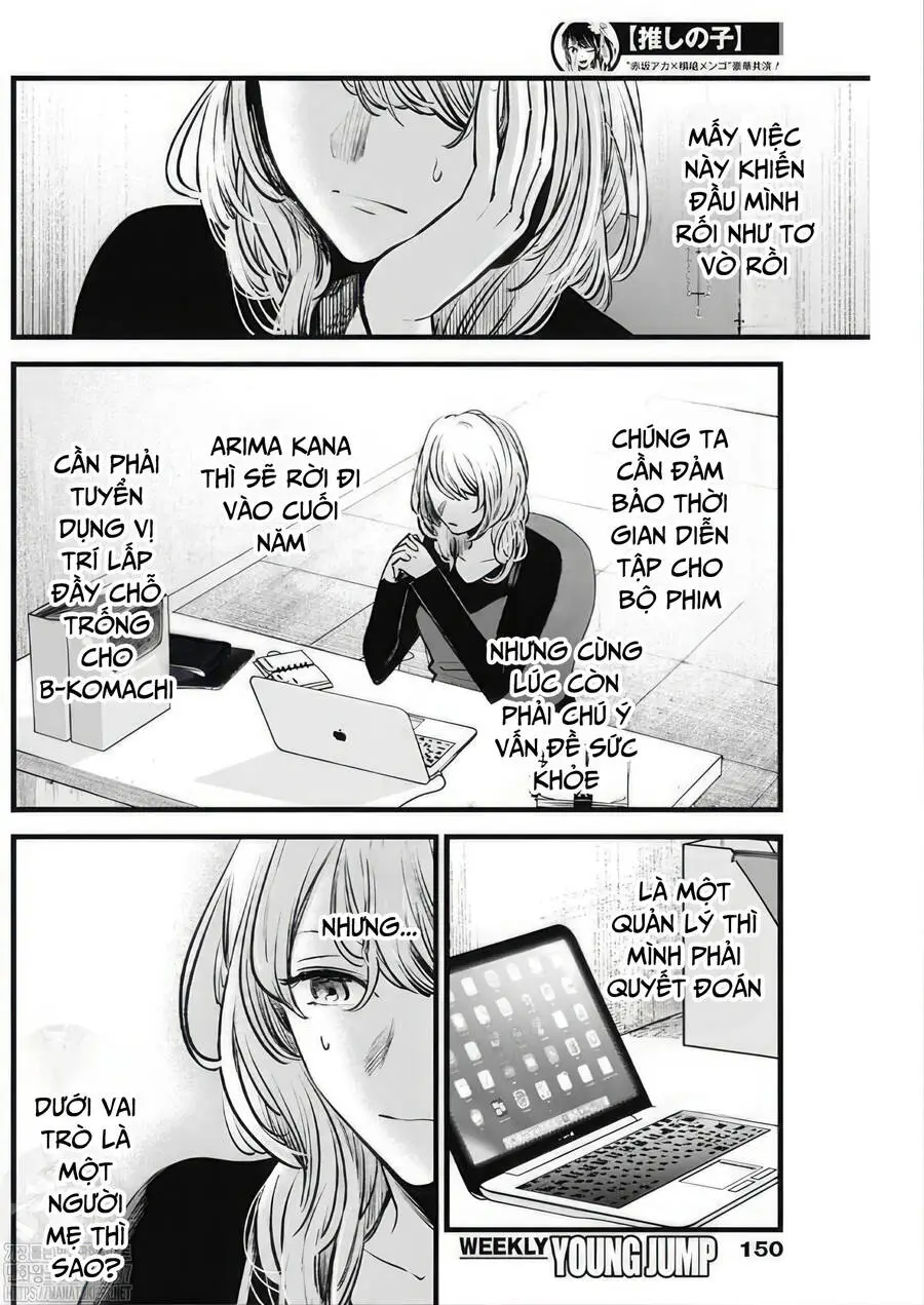 Chapter 124