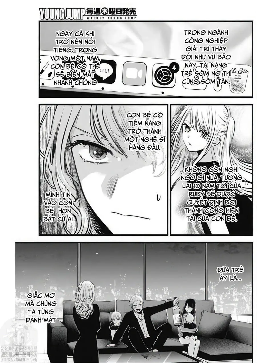 Chapter 124