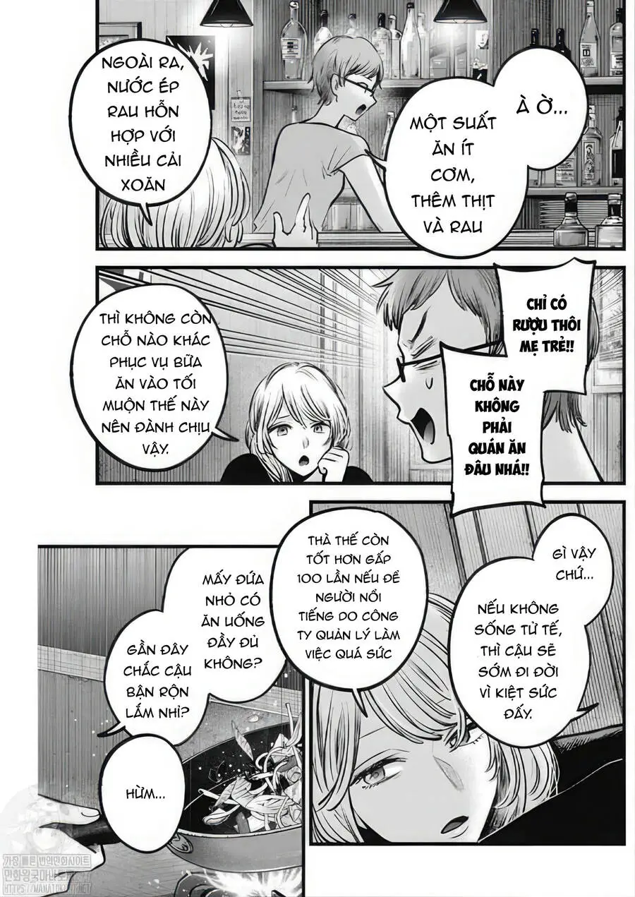 Chapter 124