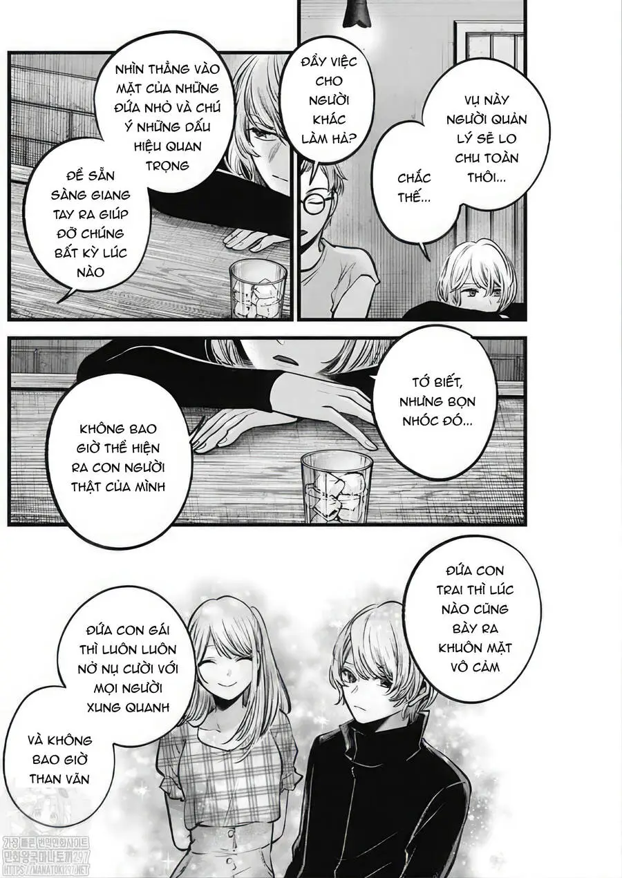 Chapter 124