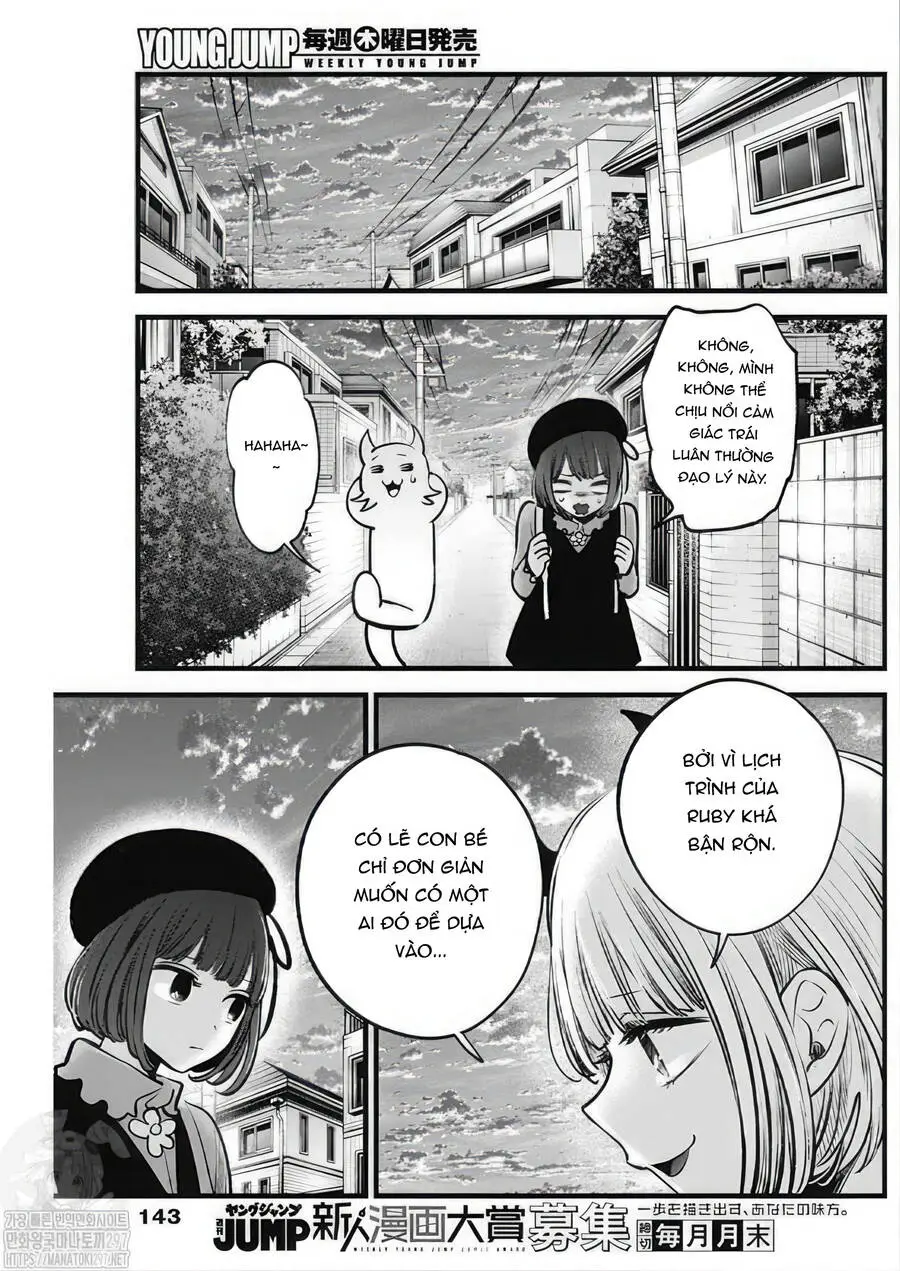 Chapter 124