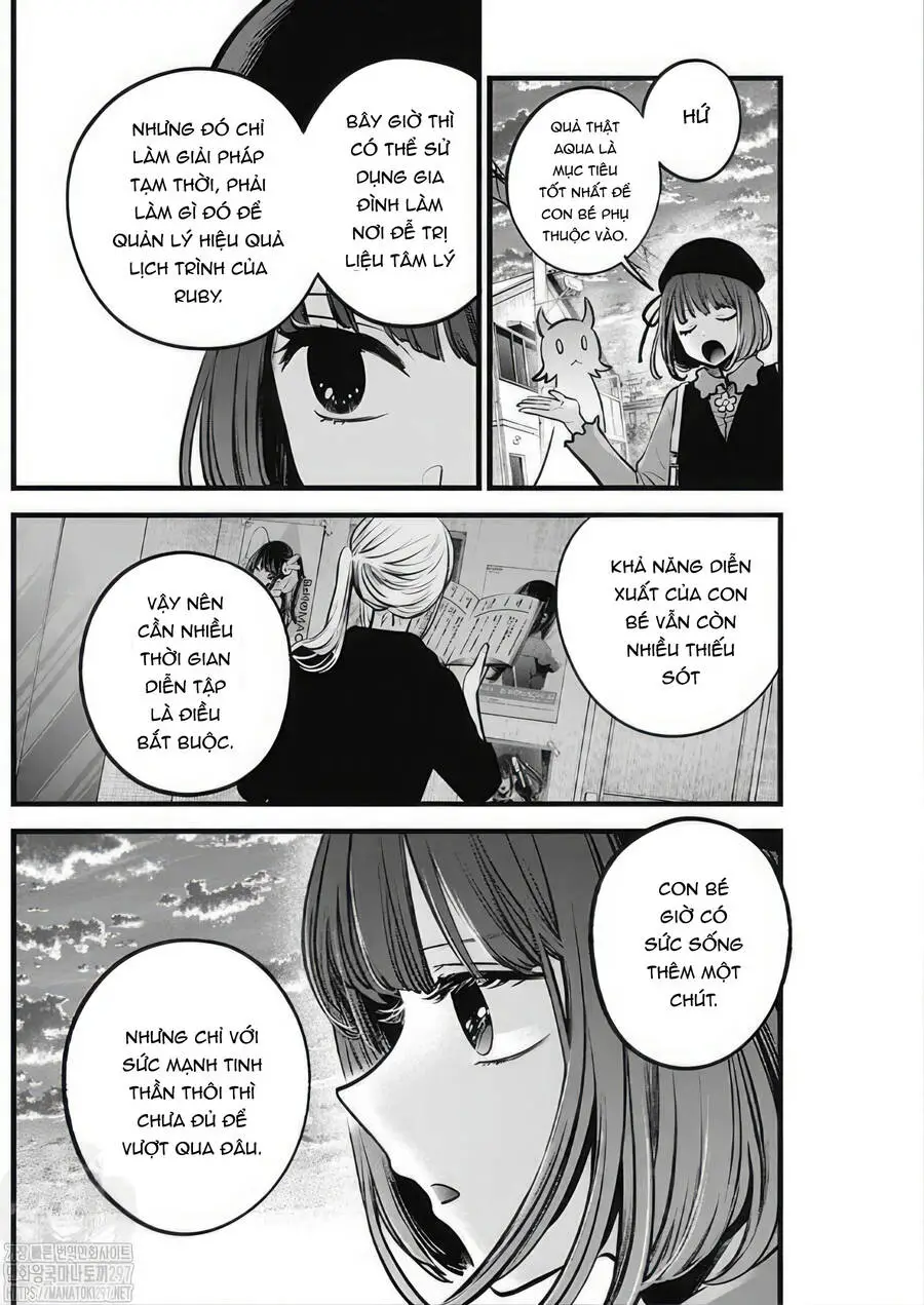 Chapter 124