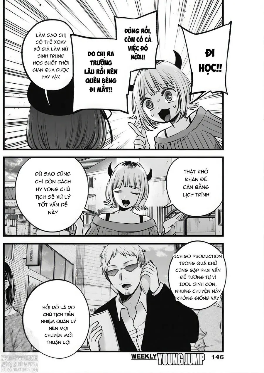 Chapter 124