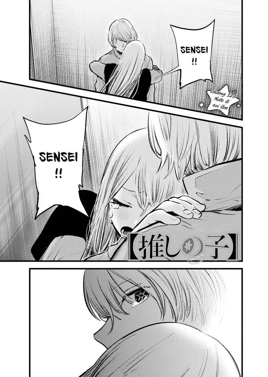 Chapter 123