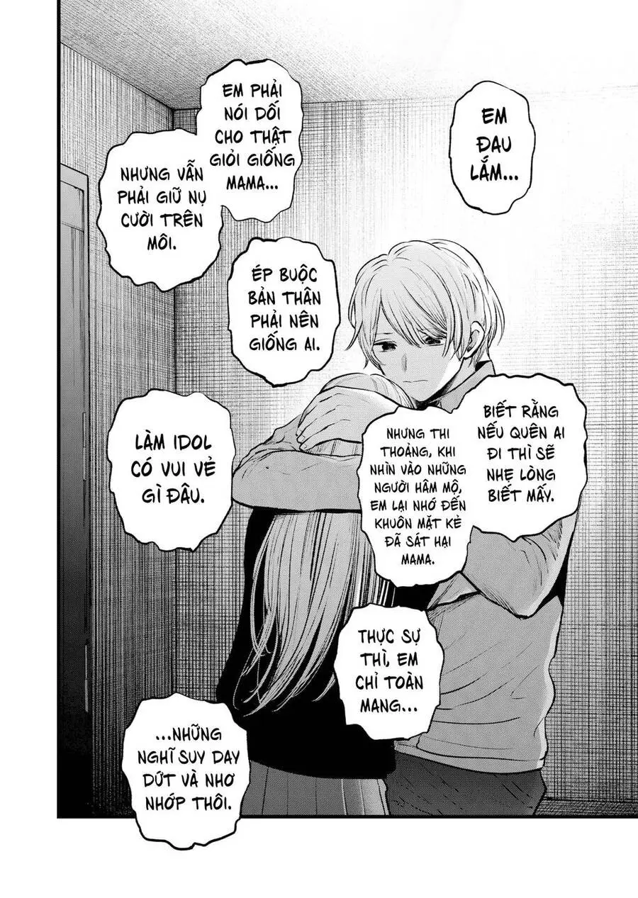 Chapter 123