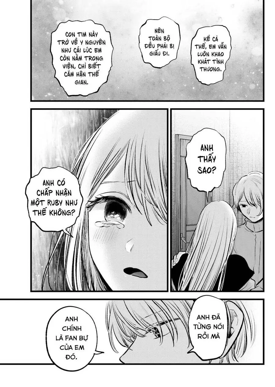 Chapter 123
