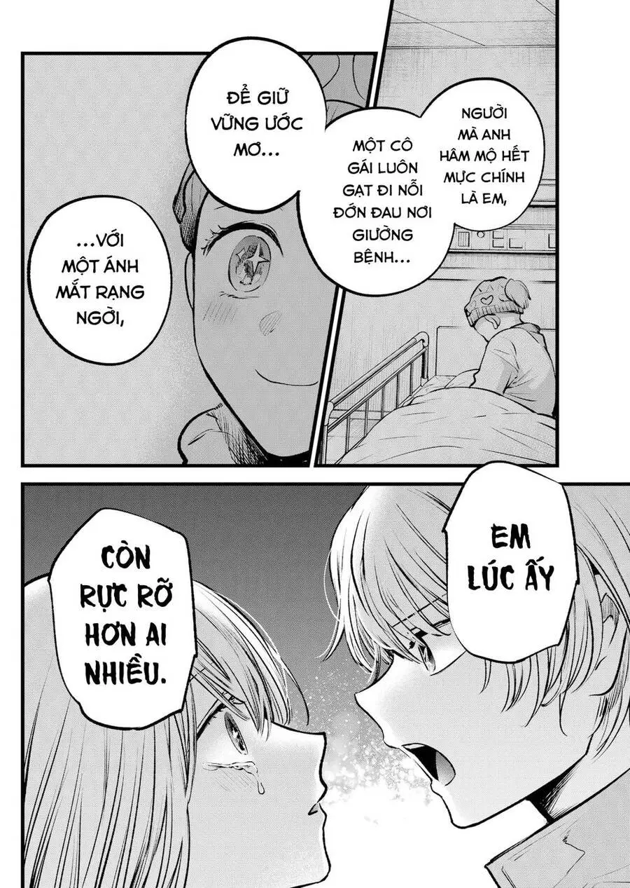 Chapter 123