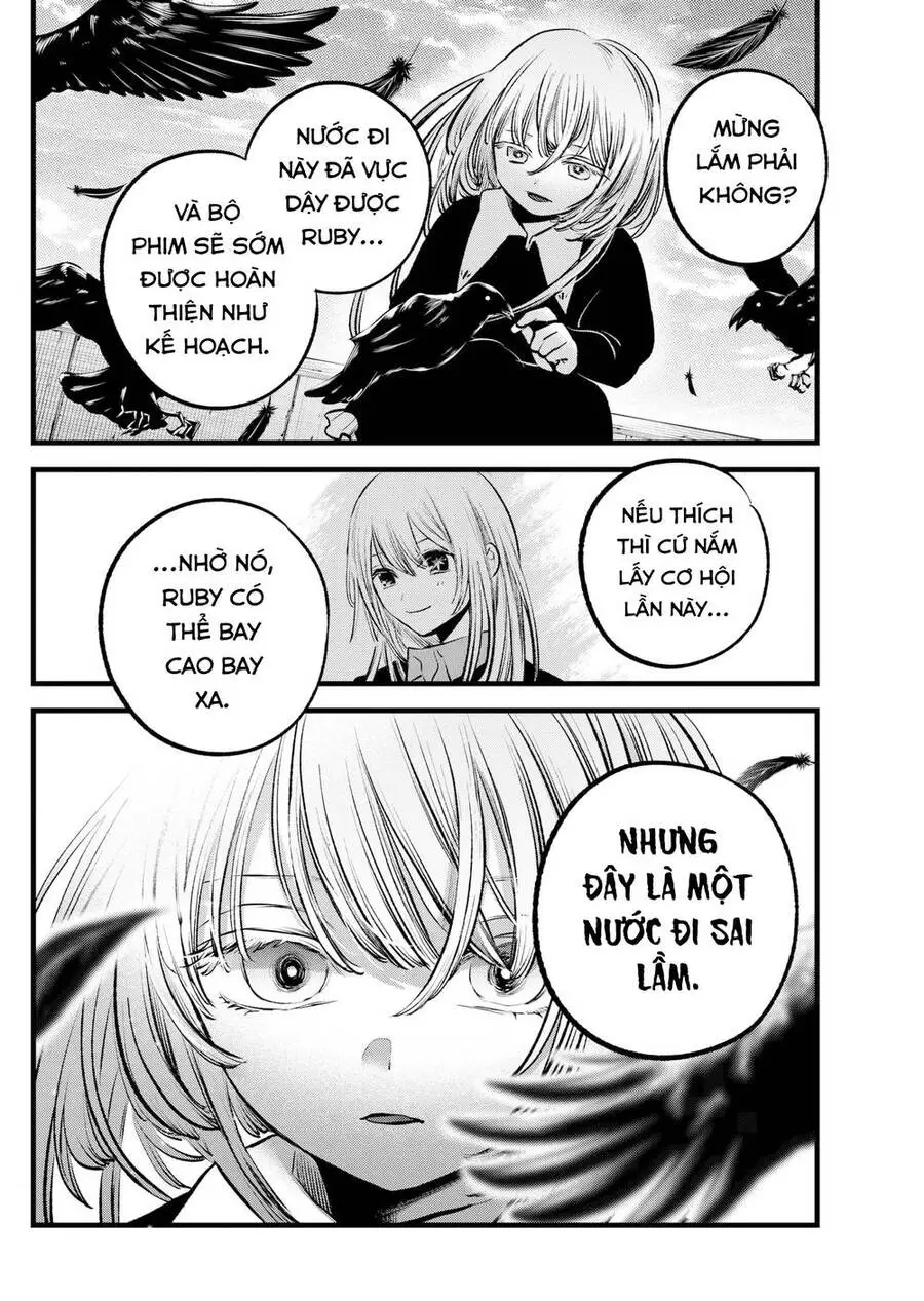 Chapter 123