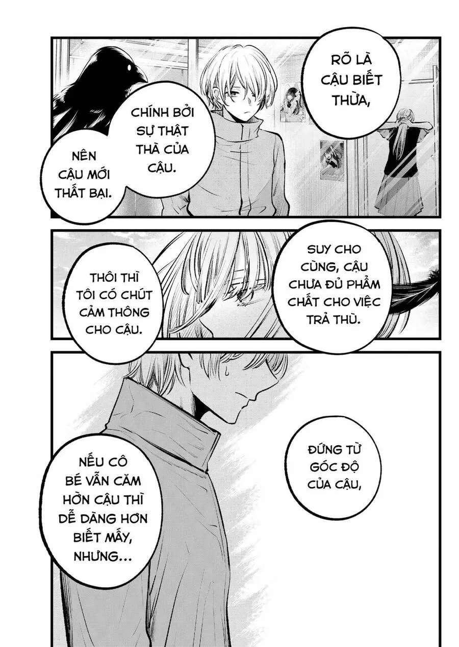 Chapter 123