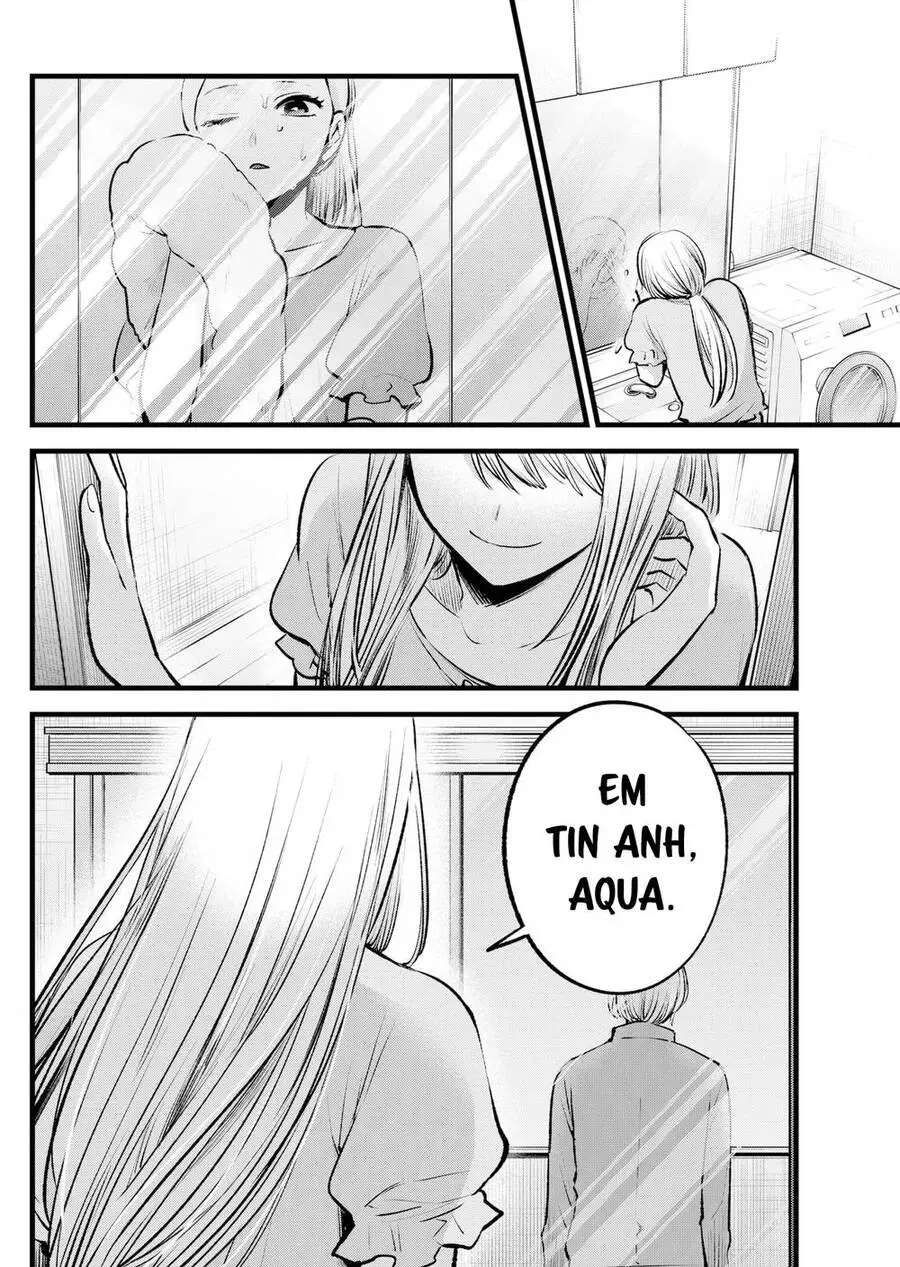 Chapter 123