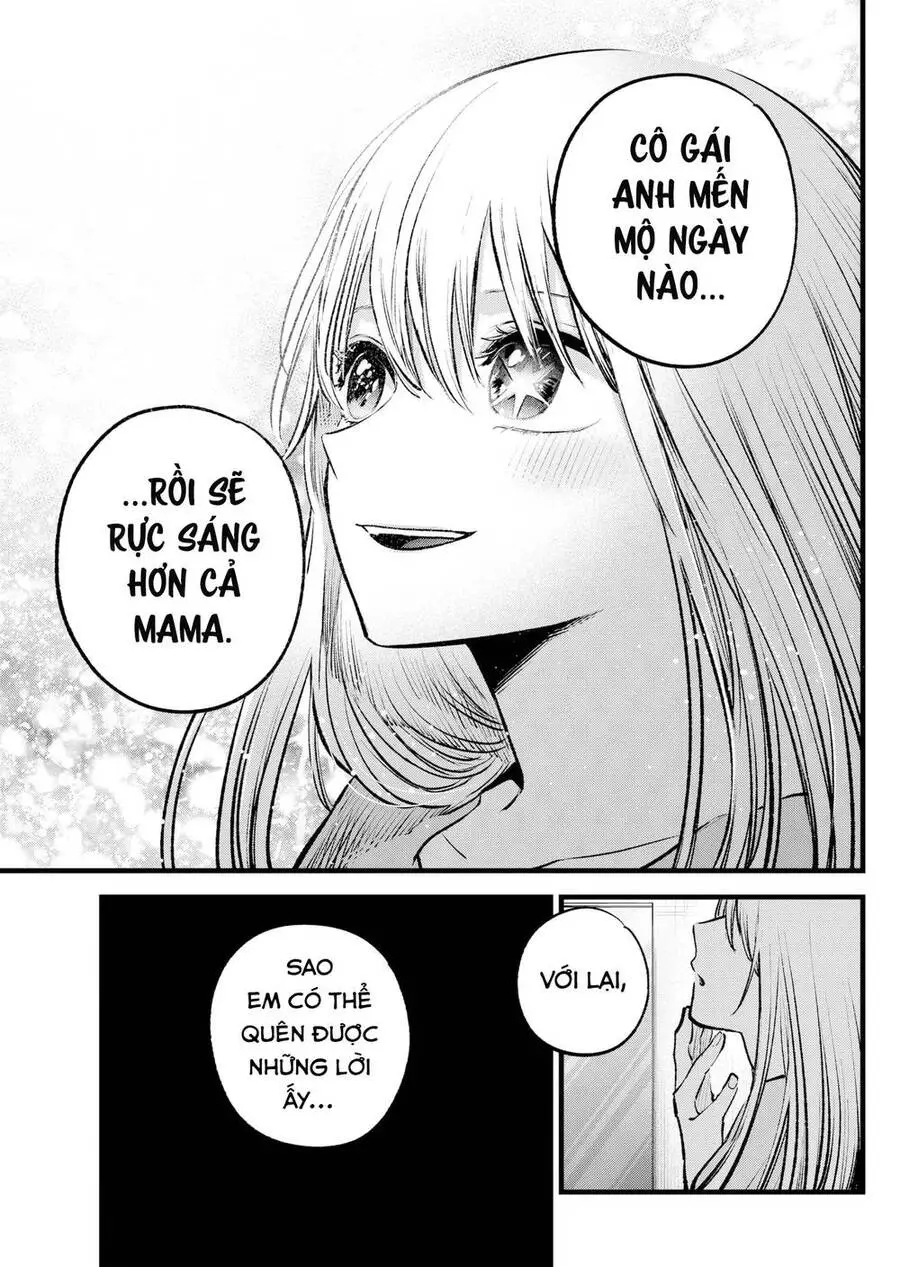 Chapter 123