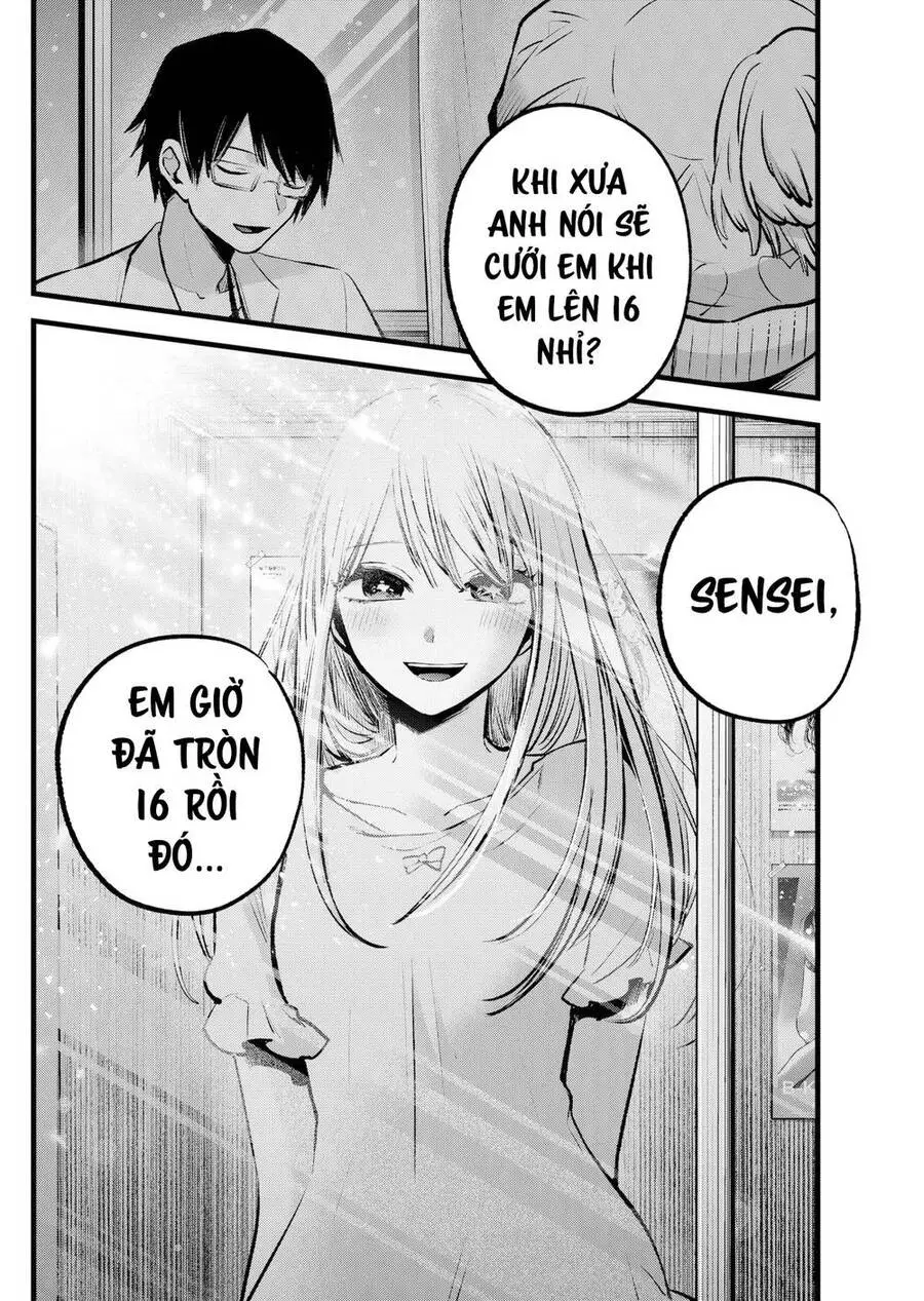 Chapter 123