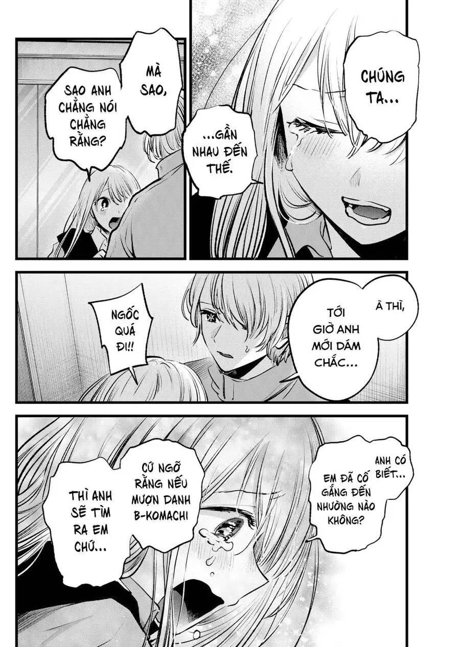 Chapter 123