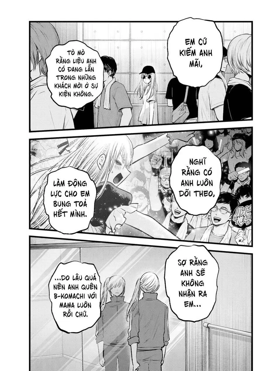 Chapter 123