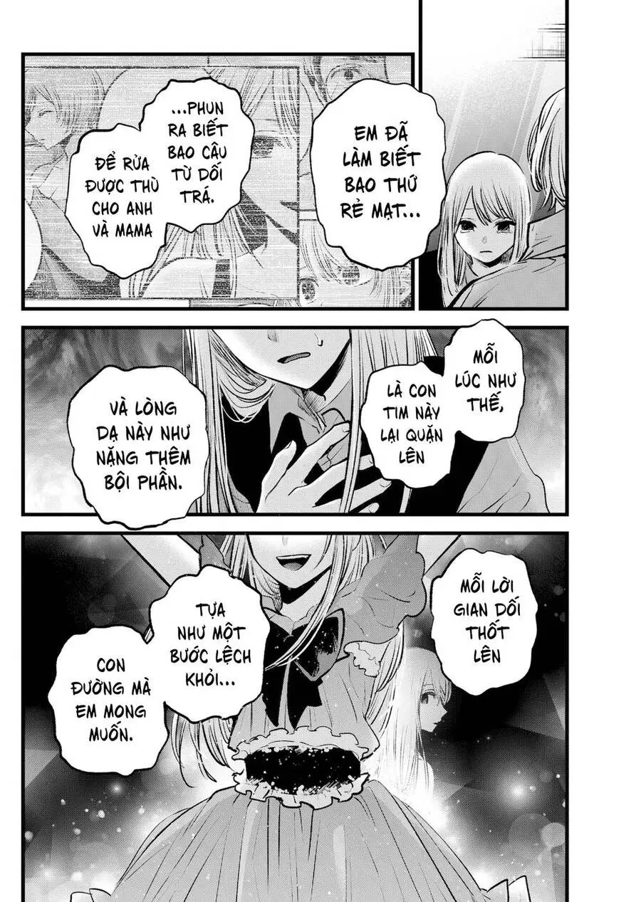 Chapter 123