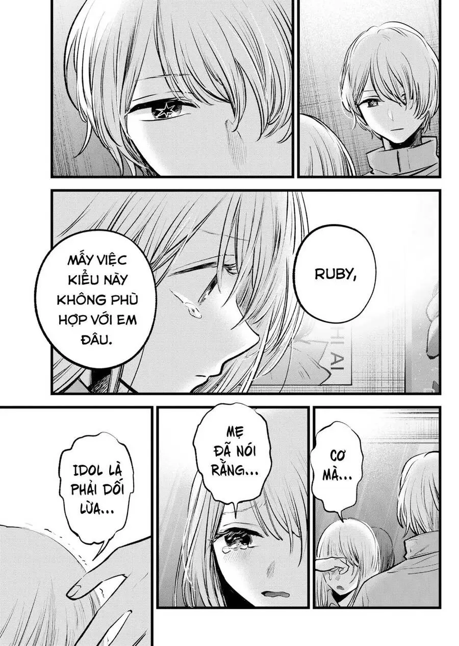 Chapter 123
