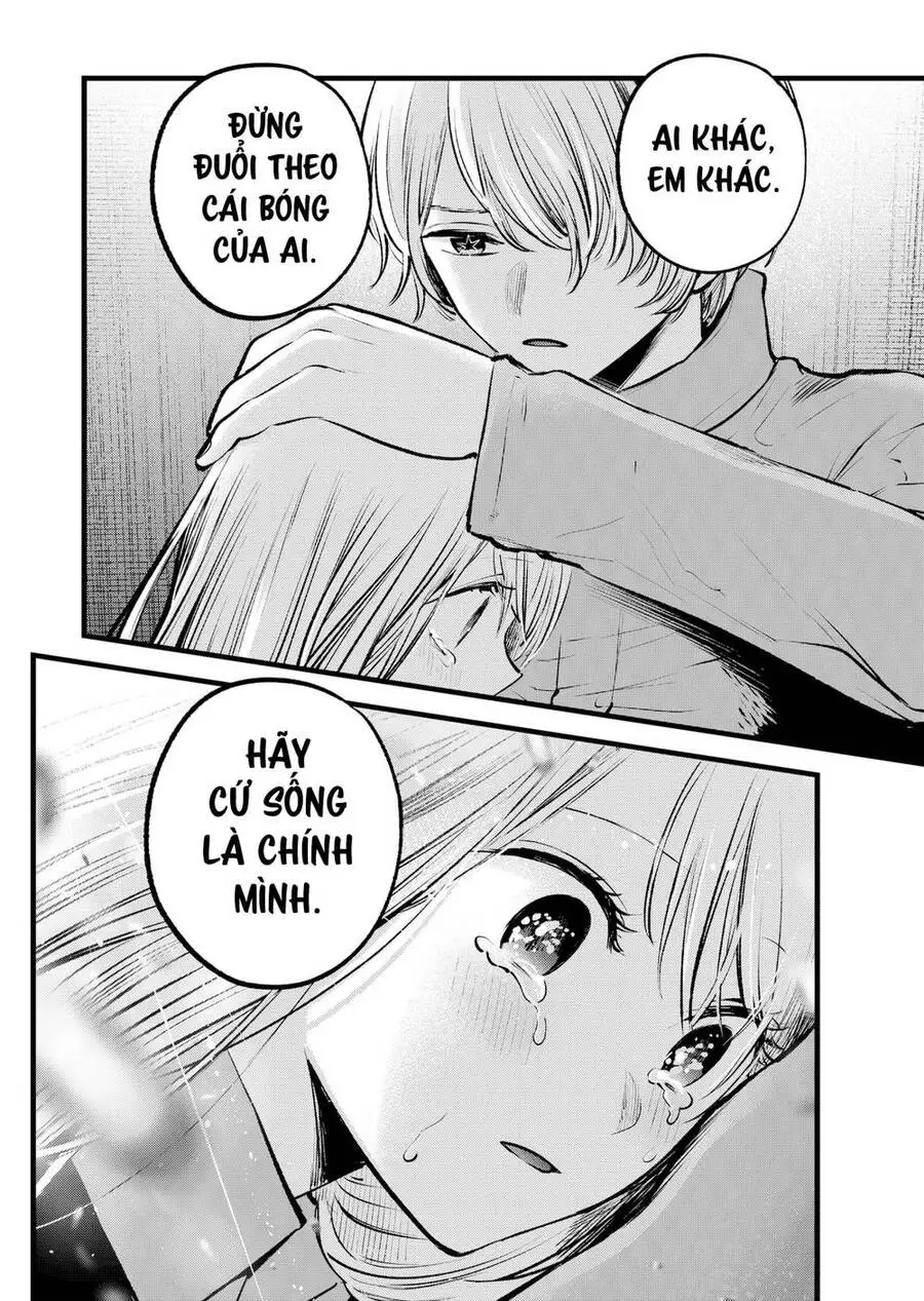 Chapter 123
