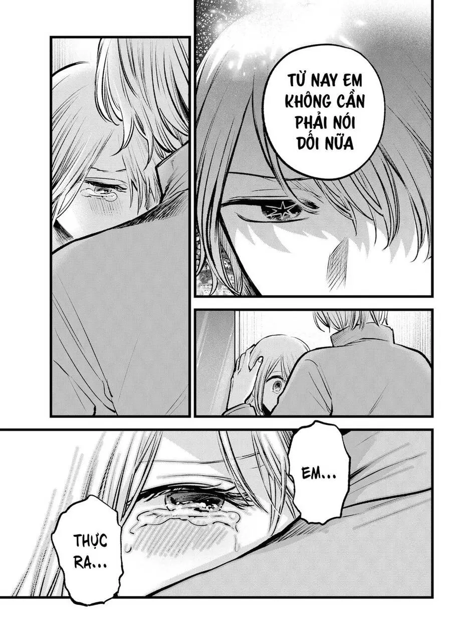 Chapter 123