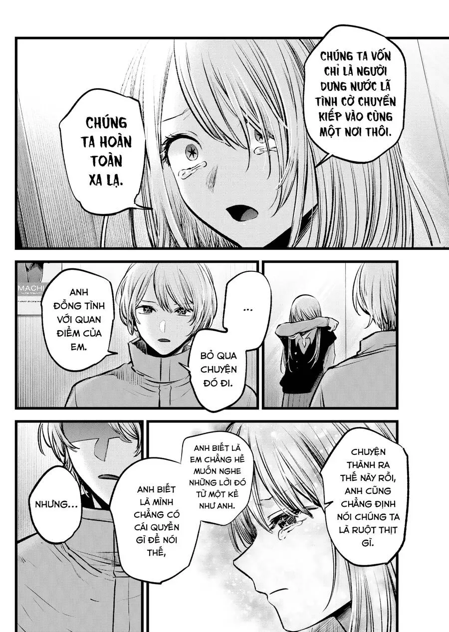 Chapter 122
