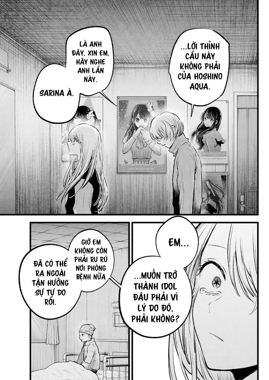 Chapter 122