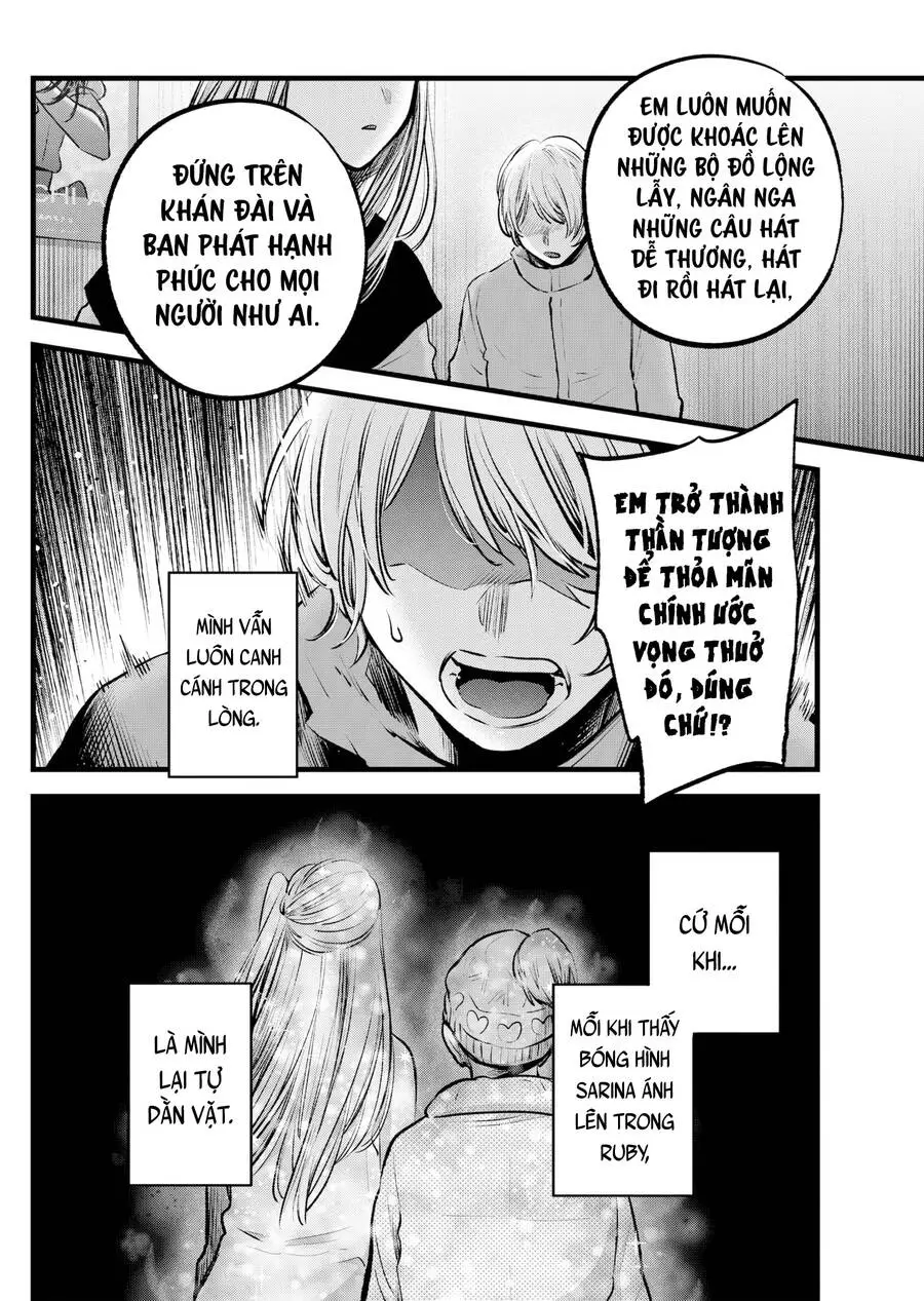 Chapter 122
