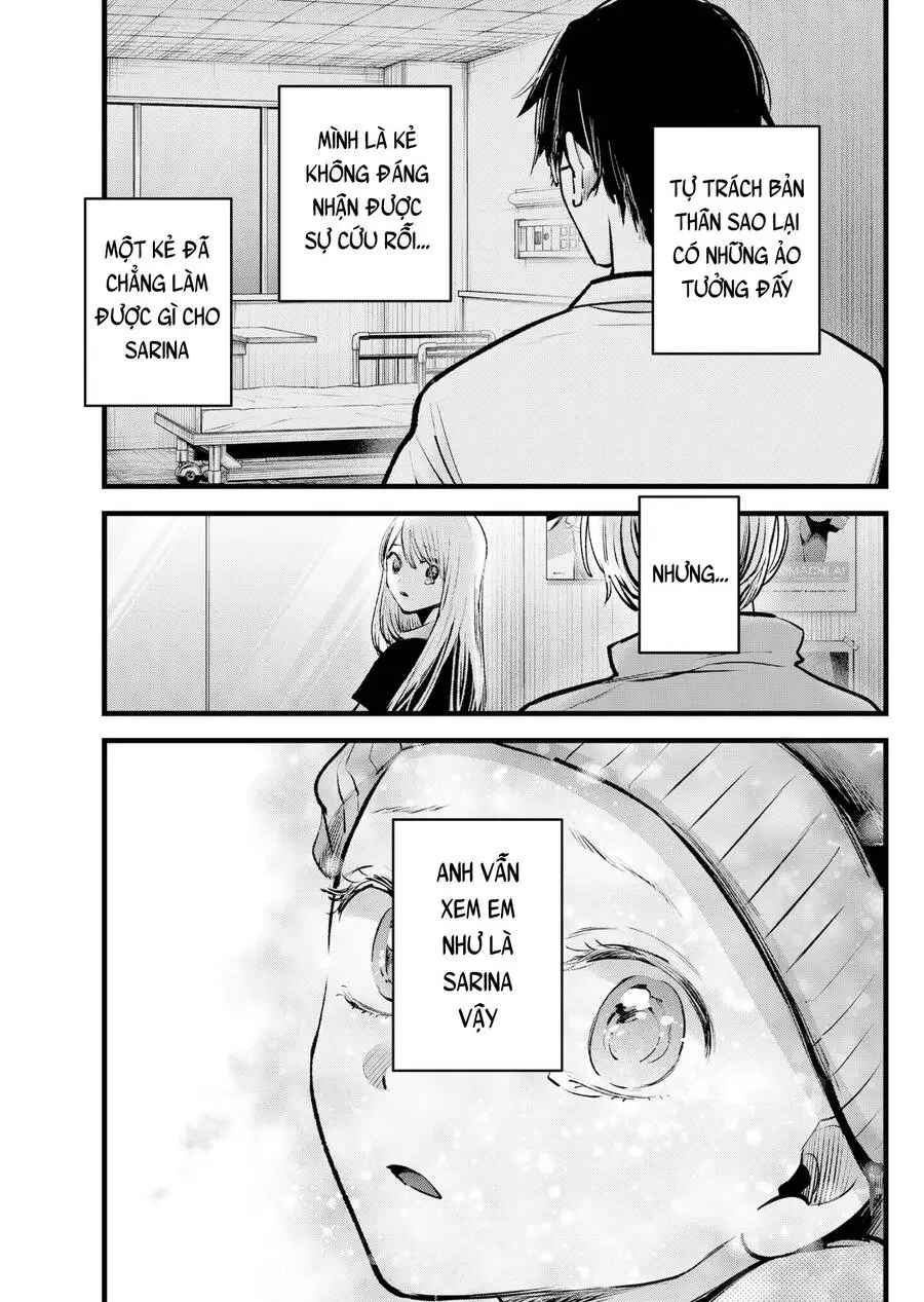 Chapter 122
