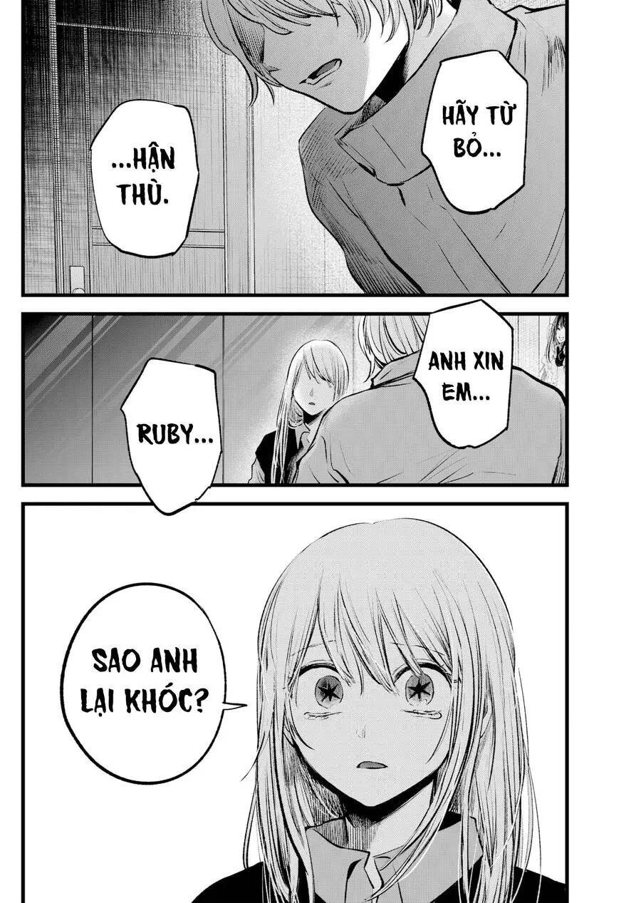 Chapter 122