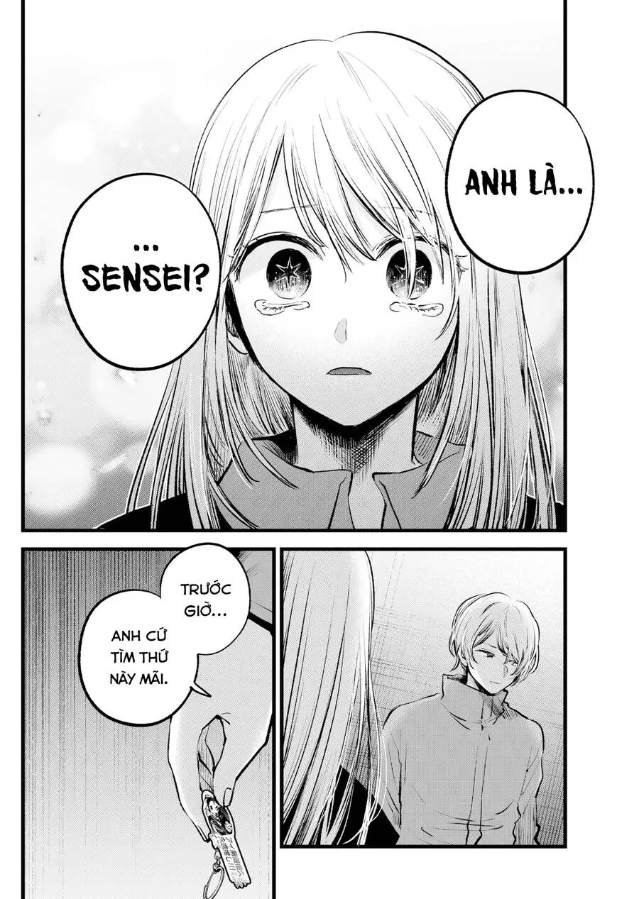 Chapter 122